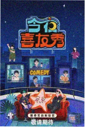 东京大饭店 日剧在线观看